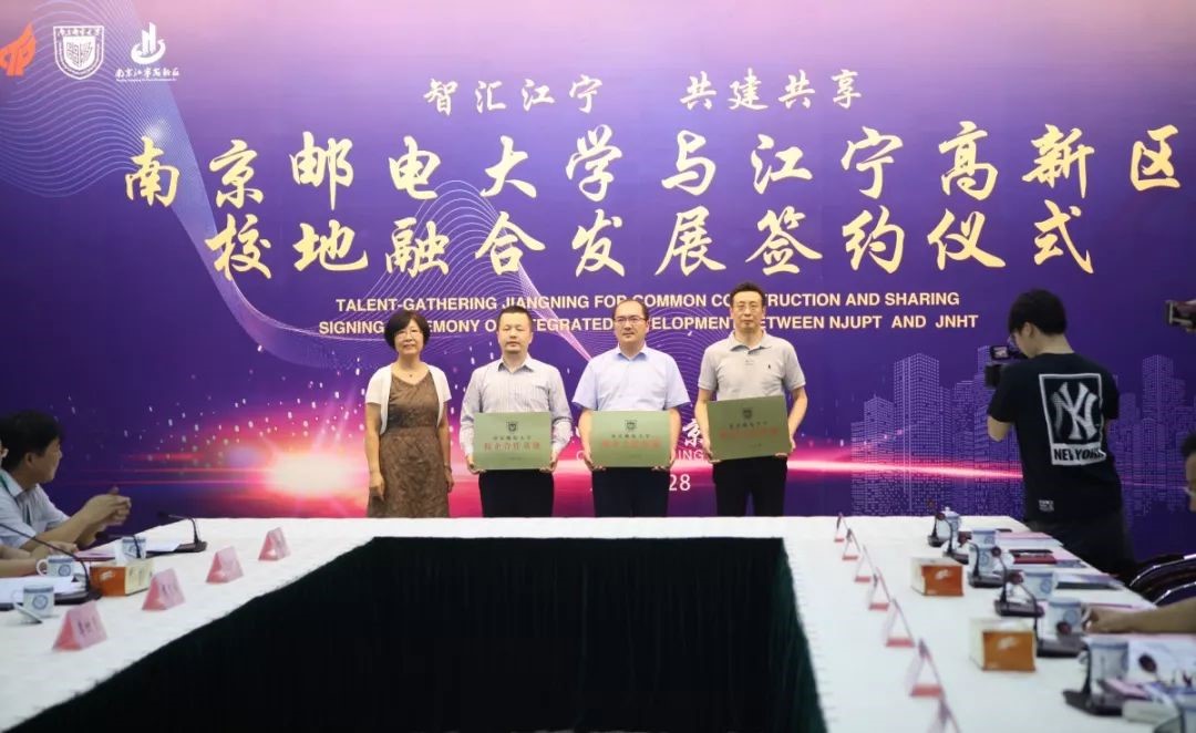 Lorentz was awarded the license of "School-Enterprise Cooperation Base of Nanjing University of Posts and Telecommunications"